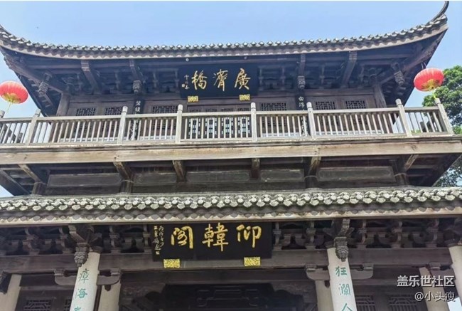 【2024难忘旅行】潮州