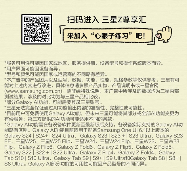 太好了 感觉要长脑子了