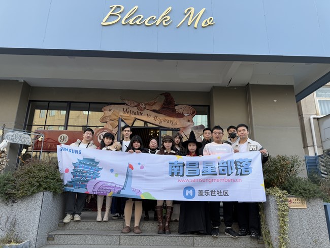 【活动回顾】【心系天下W25系列线下体验活动 】南昌站