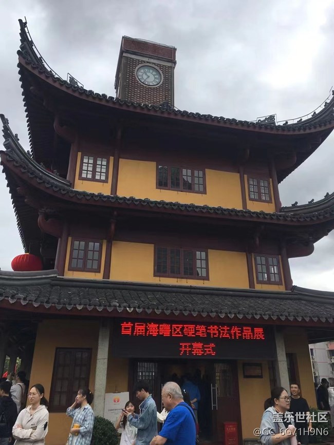 【2024难忘旅行】宁波游