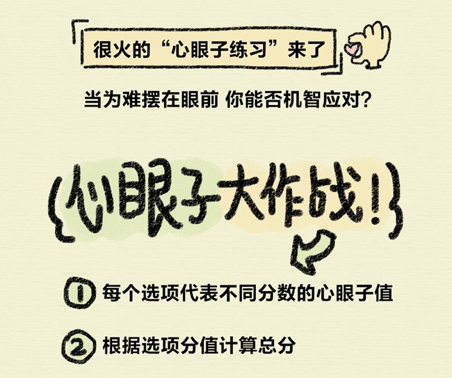 太好了 感觉要长脑子了