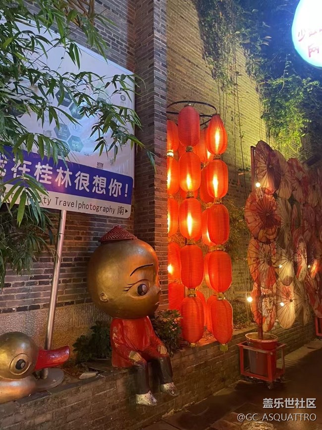 【2024难忘旅行】桂林美景
