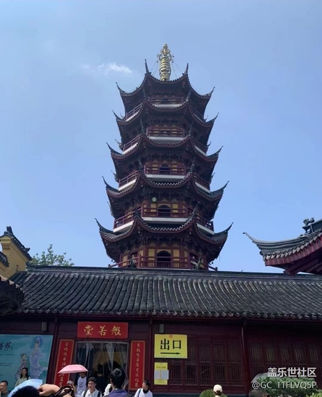 【2024难忘旅行】鸡鸣寺