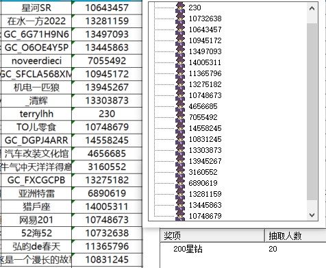 屏幕截图 2025-01-15 150541.jpg