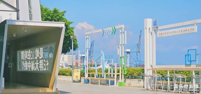 【城市的温度】盐田港