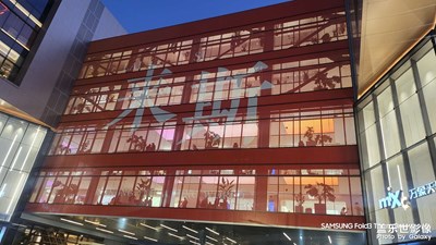 【城市的温度】+南京雨花万象天地