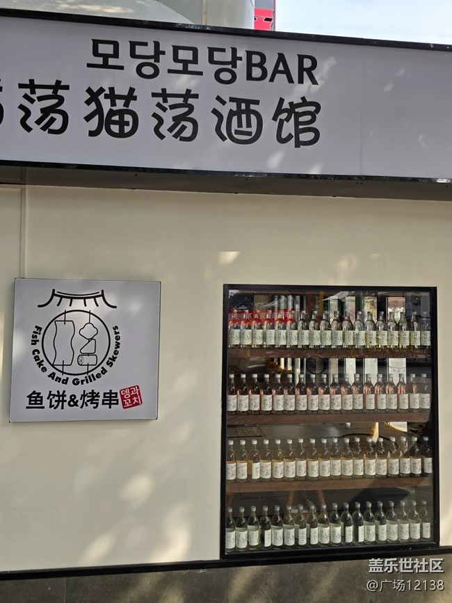 【韩国街线下摄影活动】+回顾贴