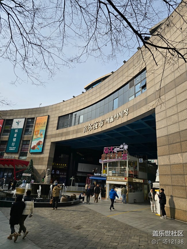 【韩国街线下摄影活动】+回顾贴