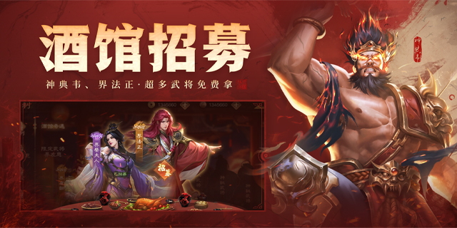 【即将上新】《 三国杀OL互通版 》正版三国杀，经典国服