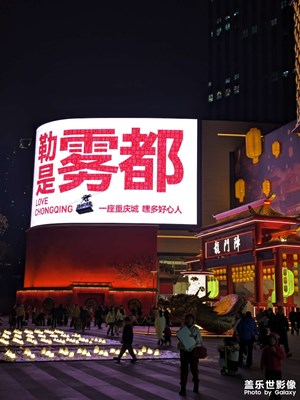 【城市的温度】岁末