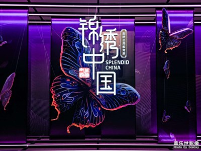 【城市的温度】+光影里的创意之旅
