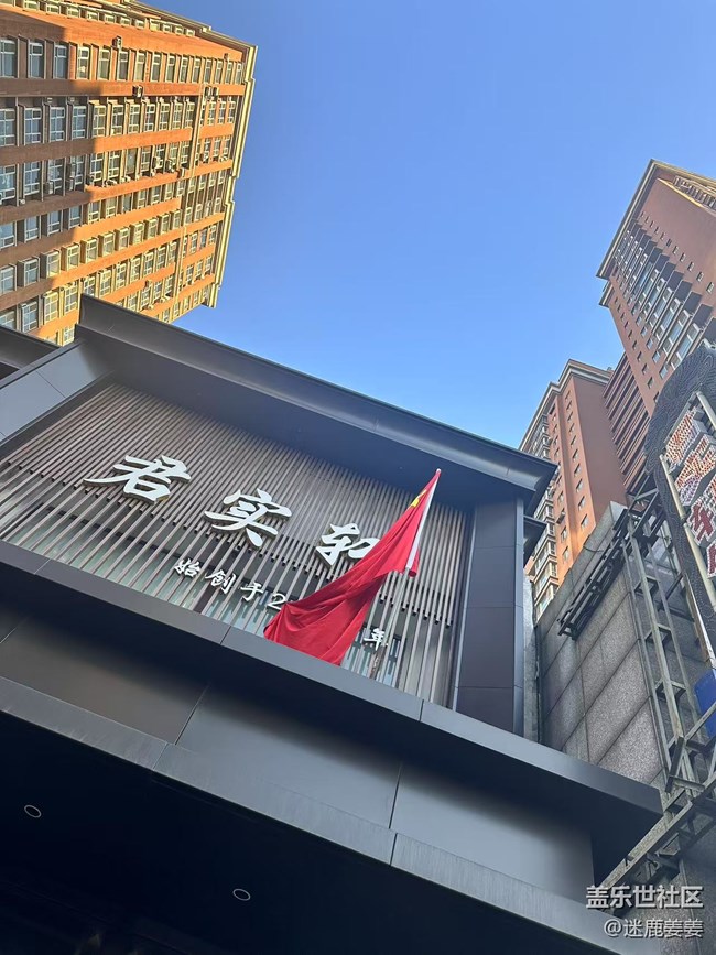 【回顾贴】三星沈阳星部落小伙伴齐聚一堂，喜迎蛇年