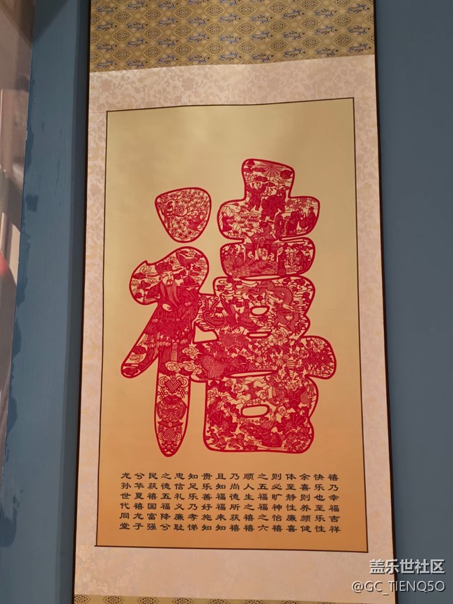 【新年到】新春快乐