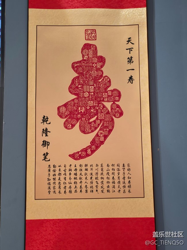 【新年到】新春快乐