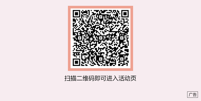 随心而动，为爱买单