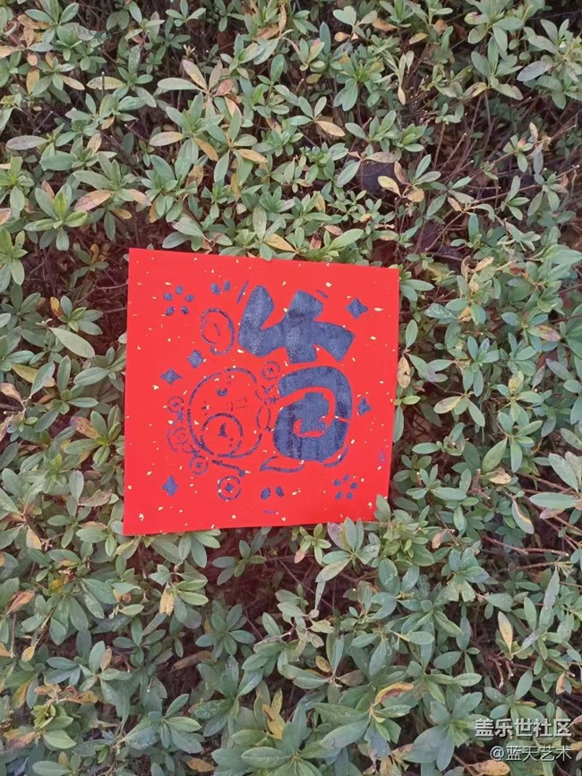 【年味】年前气氛