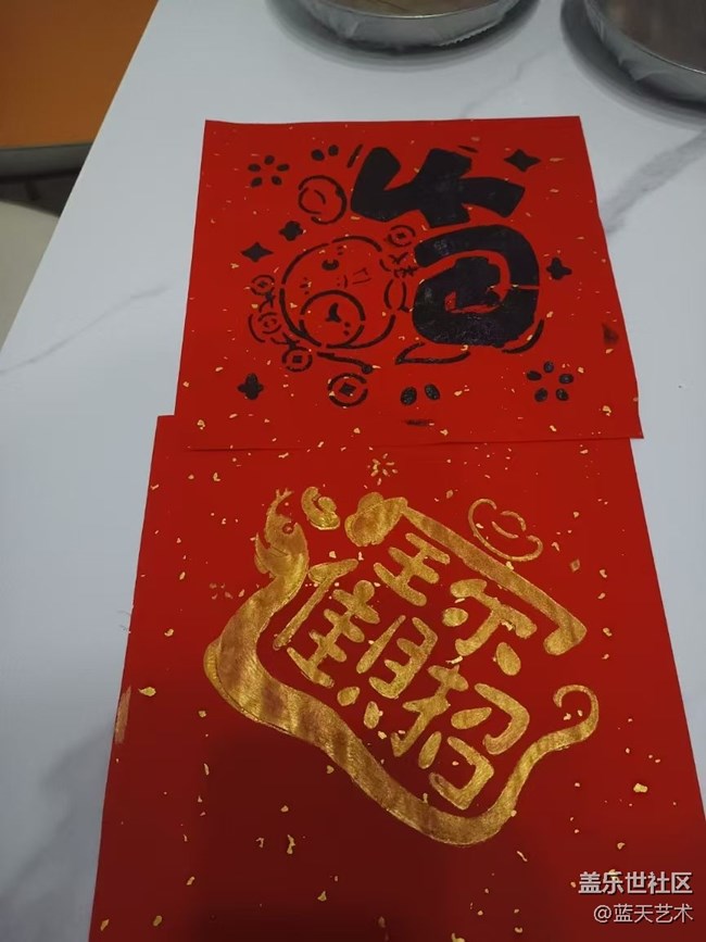 【年味】年前气氛