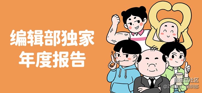 24年尊享汇Z生活 获奖用户信息收集