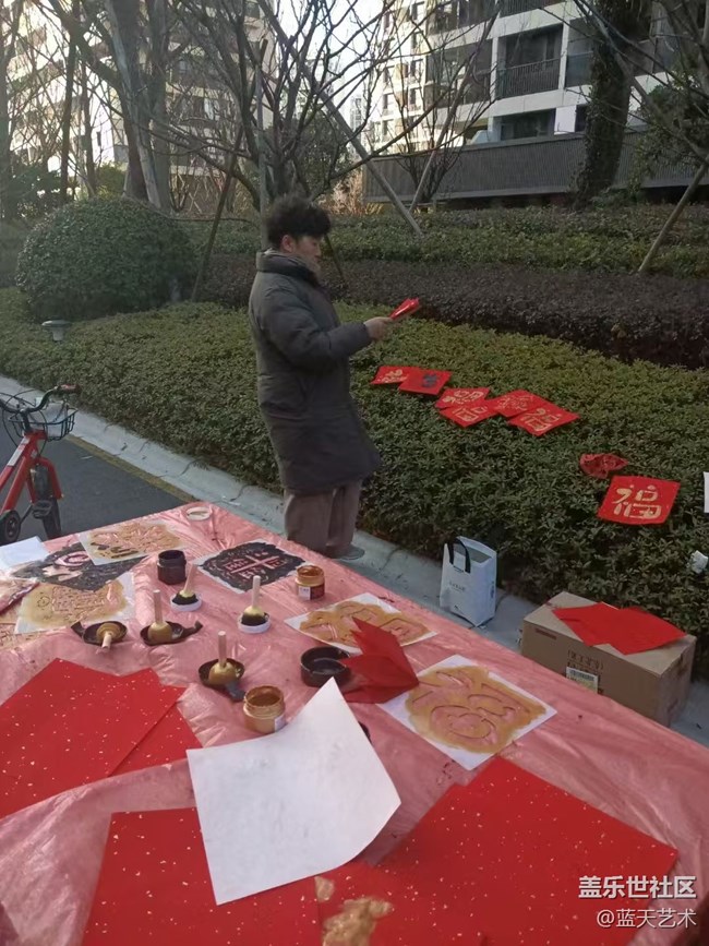 【年味】年前气氛