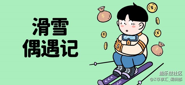24年尊享汇Z生活 获奖用户信息收集