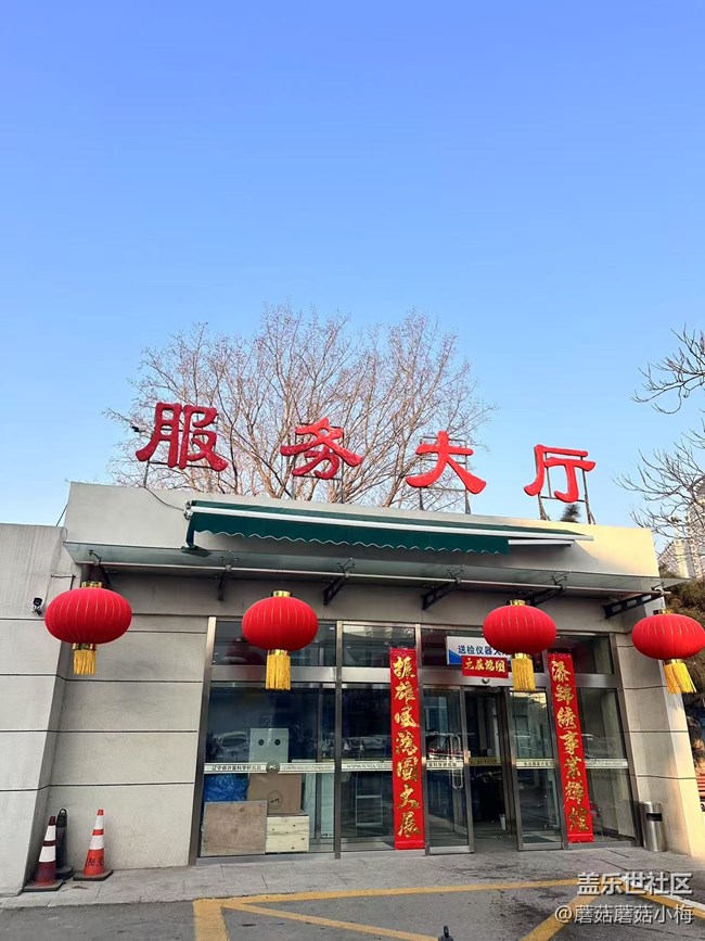 【身边的节日气息】新年逛一逛，福气到，好运到