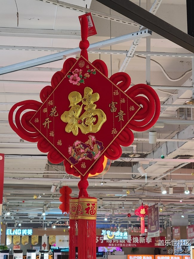 【新年到】+新年气氛