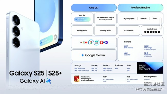 观看GalaxyS25系列全球新品发布会