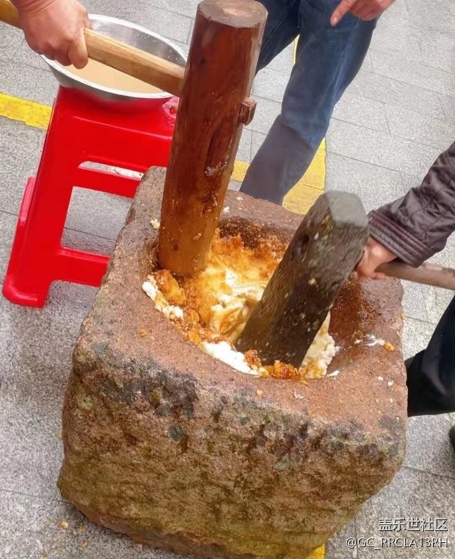【2025你好】捣年糕