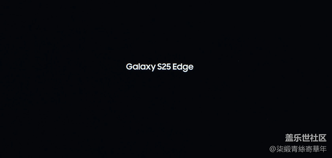观看GalaxyS25系列全球新品发布会