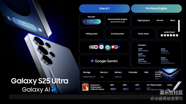 观看GalaxyS25系列全球新品发布会