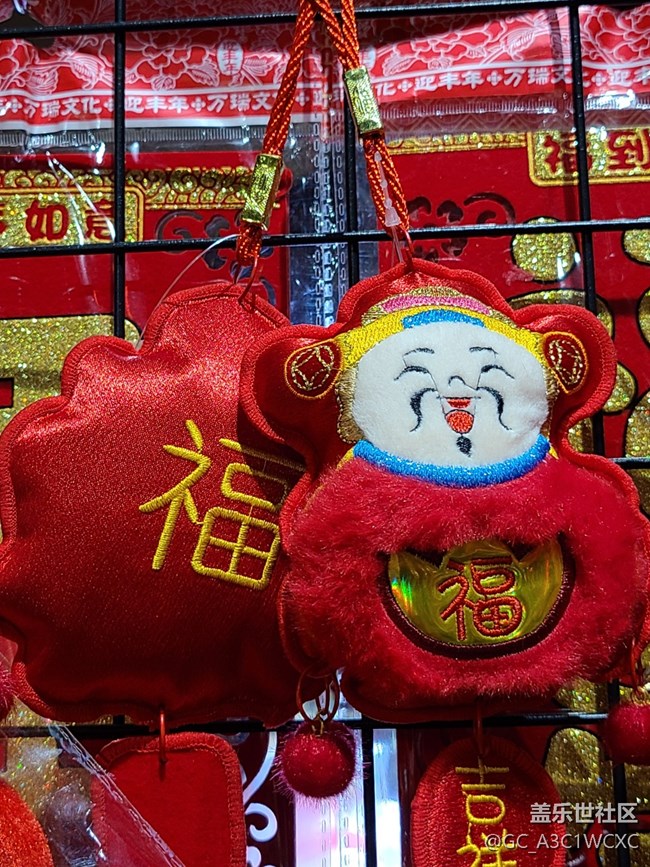 【新年到】新年装扮