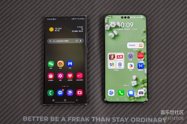 客观：华为Mate60Pro+与三星S23U对比评测，2025年还值得入手吗