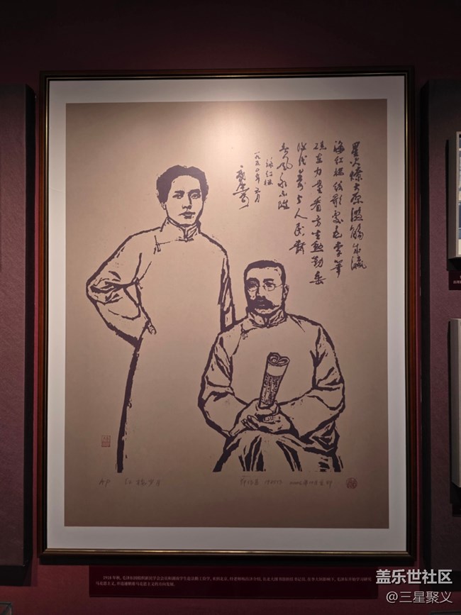 【新年到】勿忘历史 珍惜当下