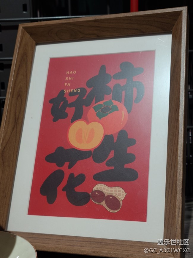 【新年到】新年装扮