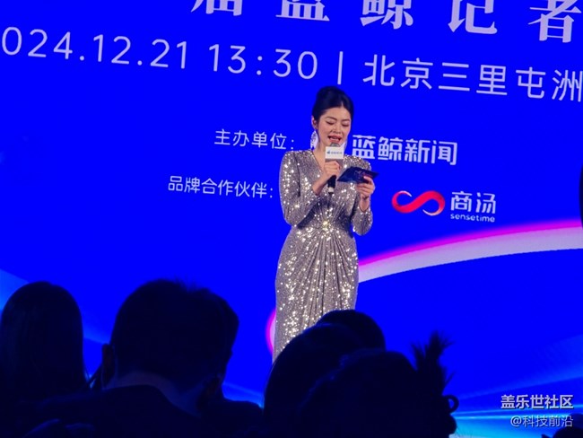 【新年到】年会上的小姑娘