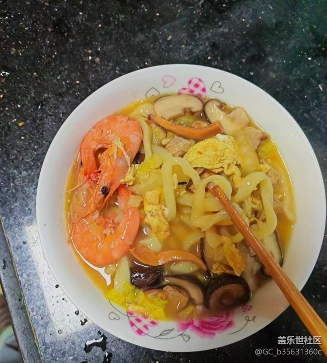 【家的味道】中午吃面条