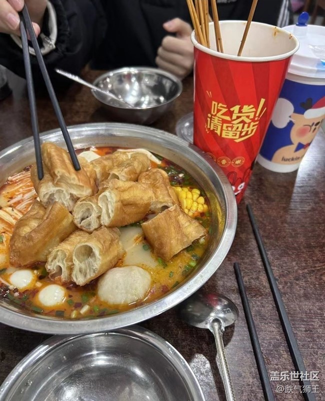 【家的味道】