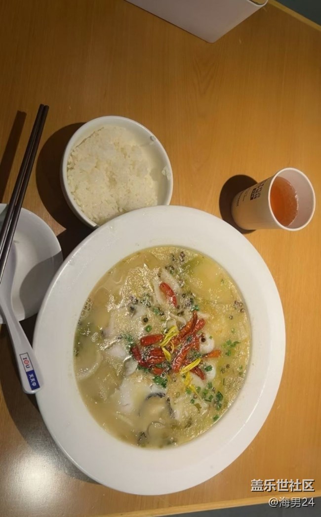 【家的味道】周末快乐