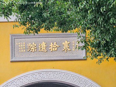 GalaxyS23Ulltra 忆江南 之 姑苏城外（二）