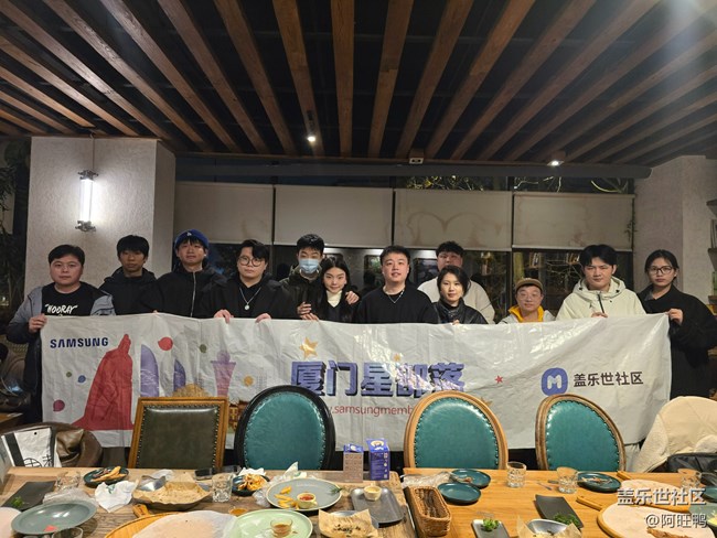 厦门星部落1月19号夕加线下摄影活动