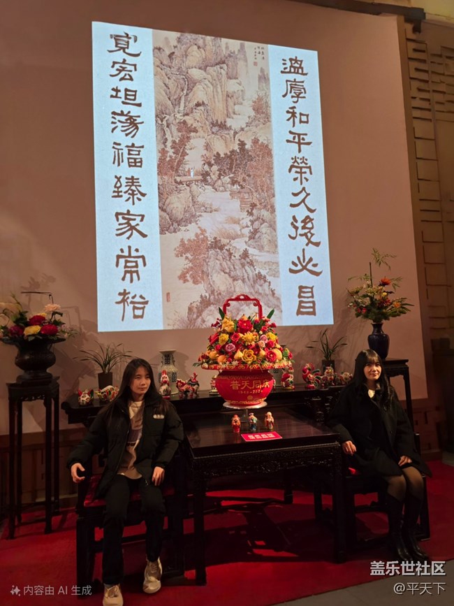【新年到】新春大吉