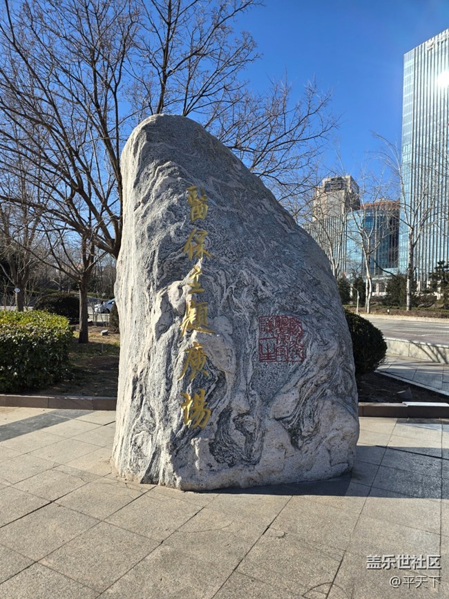 【新年到】石景山游乐园