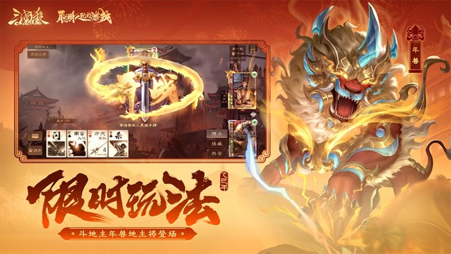 《三国杀OL》正版三国杀今日登陆，赢千元京东卡！