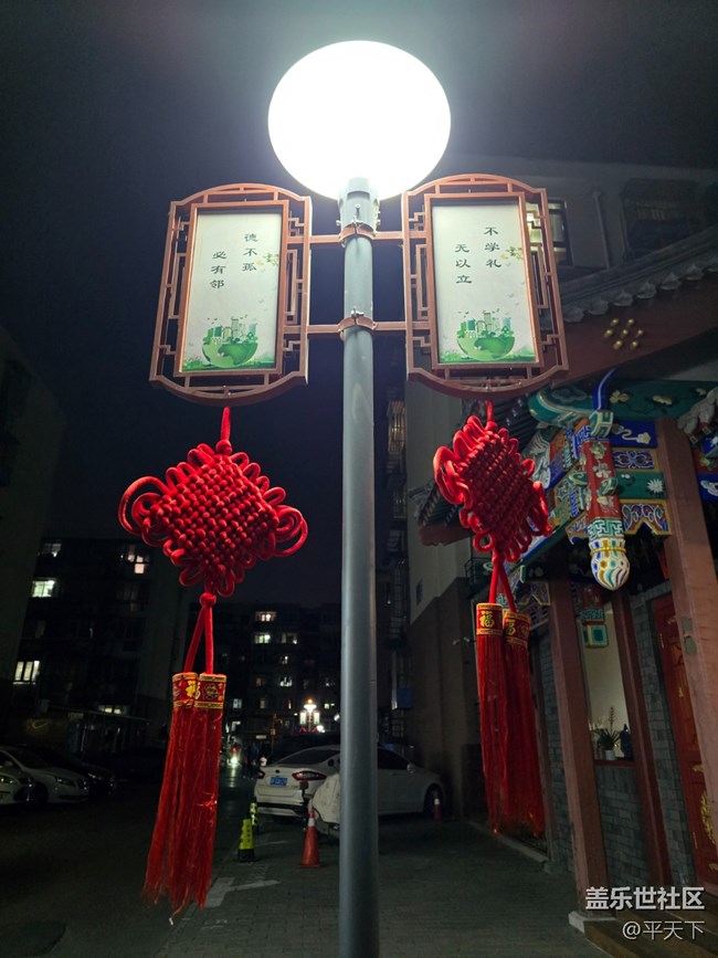 【新年到】北京的古街小巷
