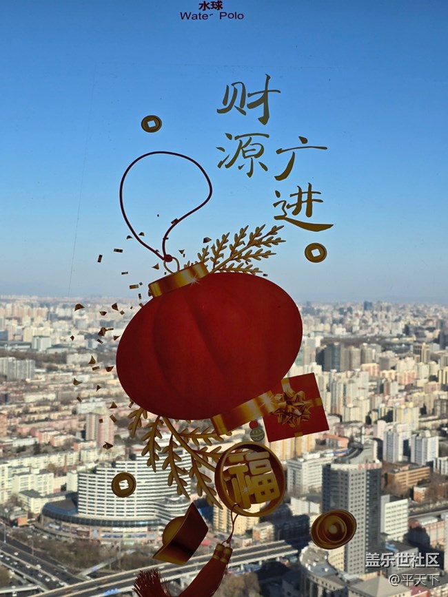 【新年到】满满的蛇年味道