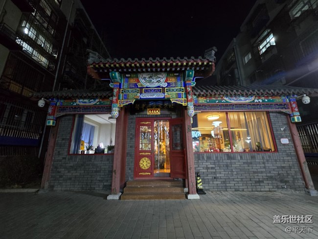 【新年到】北京的古街小巷