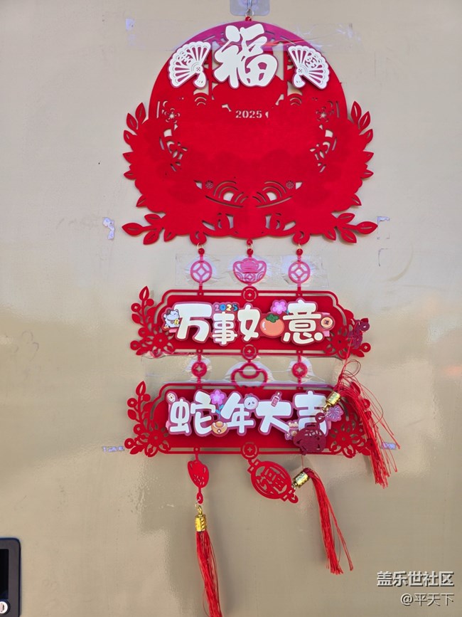 【新年到】好漂亮的年货礼品店