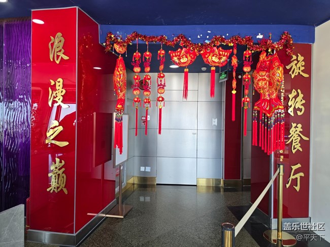 【新年到】年味十足的展台