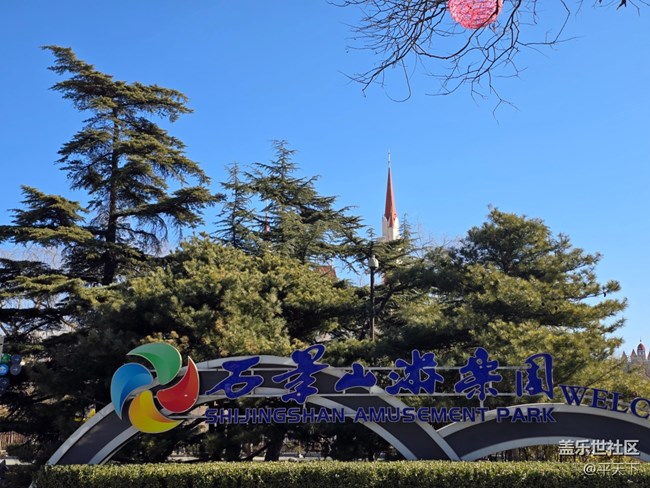 【新年到】几个惊心动魄的项目