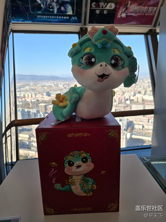 【新年到】天上的风筝和塔内的雕塑